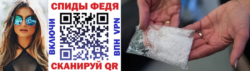 АМФ Premium Вичуга