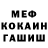 КЕТАМИН VHQ Alex Eilert