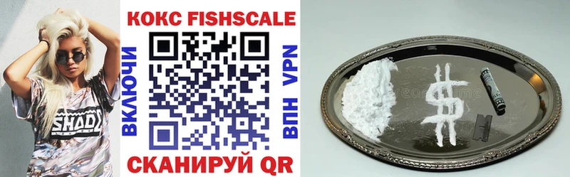 Cocaine Fish Scale  Вичуга 