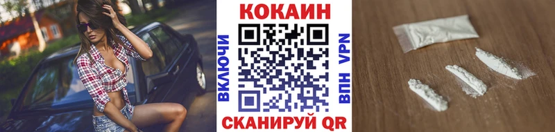 КОКАИН VHQ Вичуга
