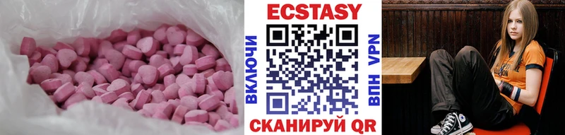 сайты даркнета какой сайт  Вичуга  ЭКСТАЗИ 250 мг 
