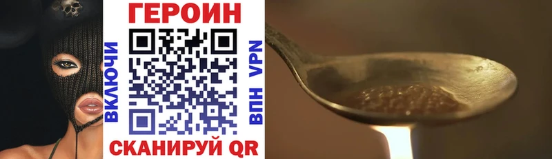 MEGA ТОР  купить наркотики цена  Вичуга  Героин Афган 
