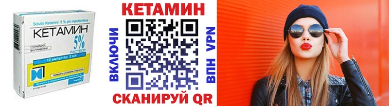 сайты даркнета как зайти Вичуга Кетамин VHQ