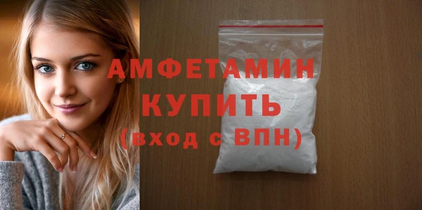 мефедрон Абаза