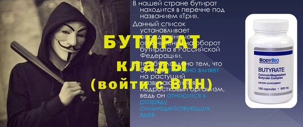 прущий лед Абдулино