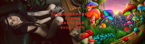 кокаин VHQ Абинск