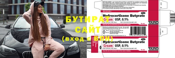 COCAINE Семикаракорск