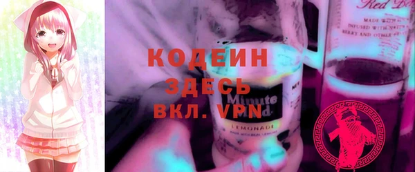 кокаин VHQ Абинск