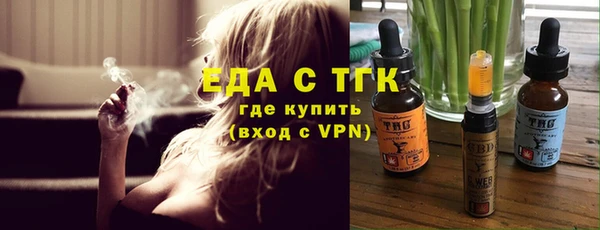 COCAINE Семикаракорск