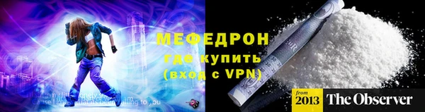 прущий лед Абдулино