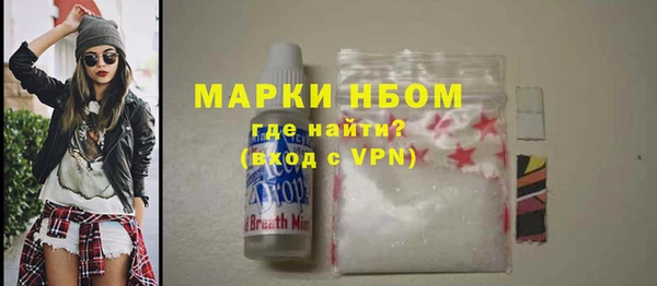 мефедрон Абаза