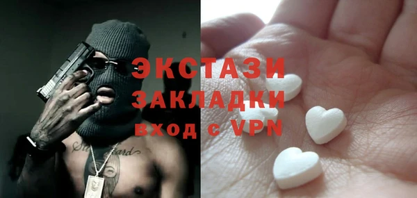 прущий лед Абдулино