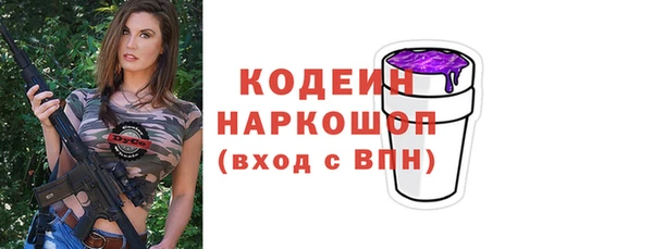прущий лед Абдулино