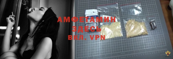 мефедрон Абаза