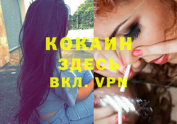 прущий лед Абдулино