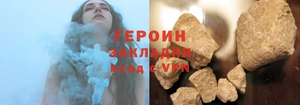 кокаин VHQ Абинск