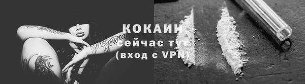 мефедрон Абаза