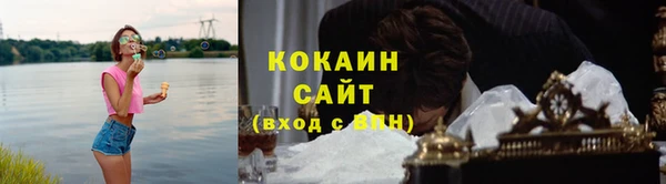 кокаин VHQ Абинск