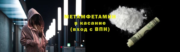 кокаин VHQ Абинск