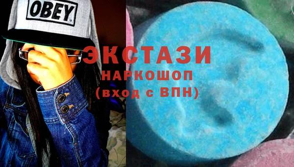 кокаин VHQ Абинск