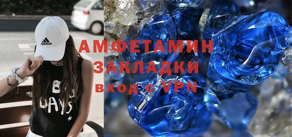 кокаин VHQ Абинск