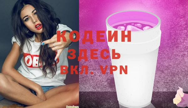 мефедрон Абаза