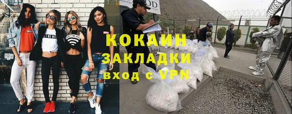 кокаин VHQ Абинск
