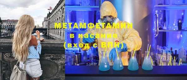 мефедрон Абаза