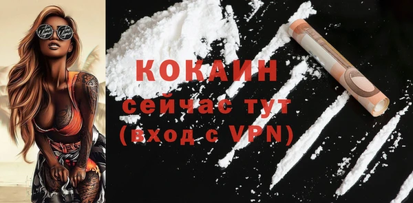 мефедрон Абаза