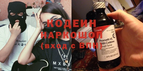 кокаин VHQ Абинск