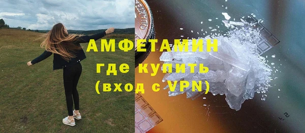 прущий лед Абдулино
