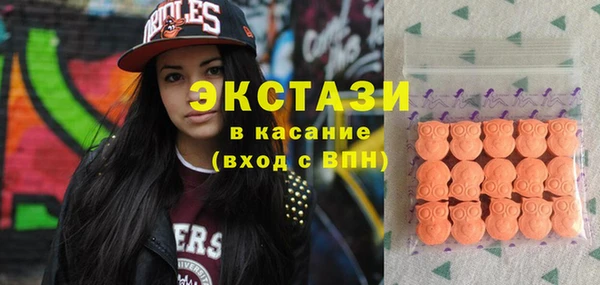 кокаин VHQ Абинск