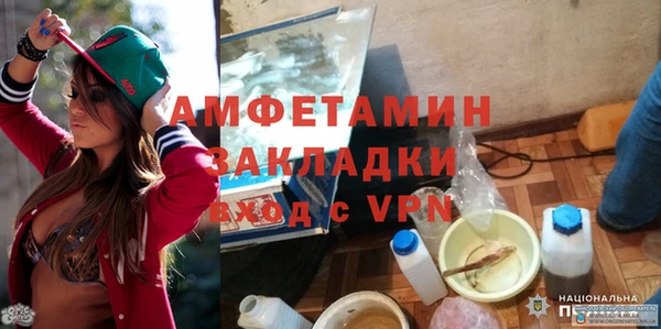 прущий лед Абдулино