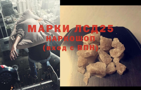 прущий лед Абдулино