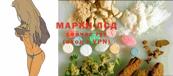 прущий лед Абдулино