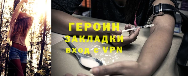 прущий лед Абдулино