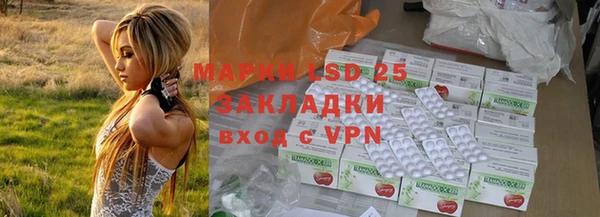 мефедрон Абаза