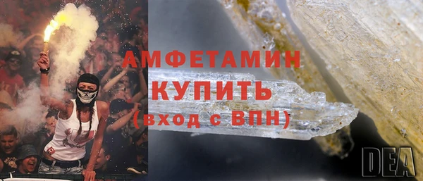 прущий лед Абдулино