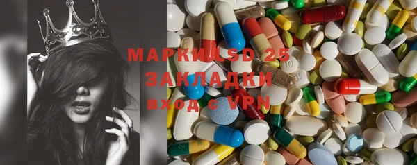 прущий лед Абдулино