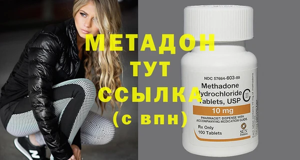 спайс Гвардейск