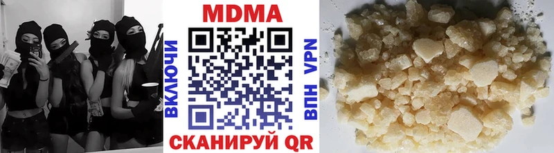 наркошоп  Вичуга  MEGA tor  MDMA Molly 
