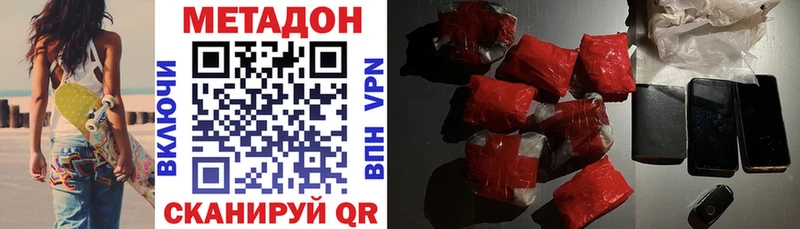 blacksprut ТОР  наркотики  Вичуга  МЕТАДОН VHQ 