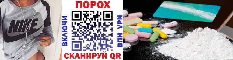 где продают   blacksprut tor  МЕТАМФЕТАМИН витя  Вичуга 