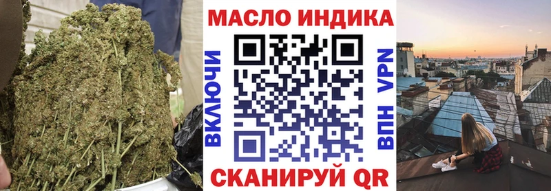 Дистиллят ТГК THC oil  Вичуга 